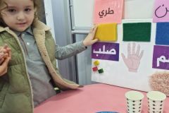 التعرف على حاسة اللمس صف (ب) الزهرات